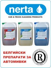 nerta detergent banner
